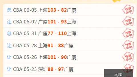 新西兰联近期3连胜，AG真人娱乐，势头强劲今日赛事不容错过，决战在即