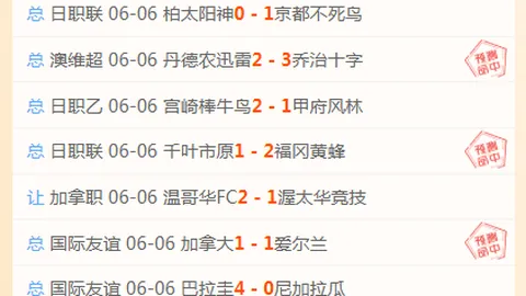 解锁奥地利足协策略AG直播平台：朗尼克续约可能性与经济抗豪门难题