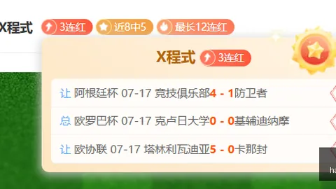 ag真人AG真人官网风向突变争议升温