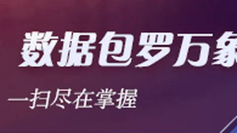 2023公募机构半年度盈利攻略：业绩全面提升